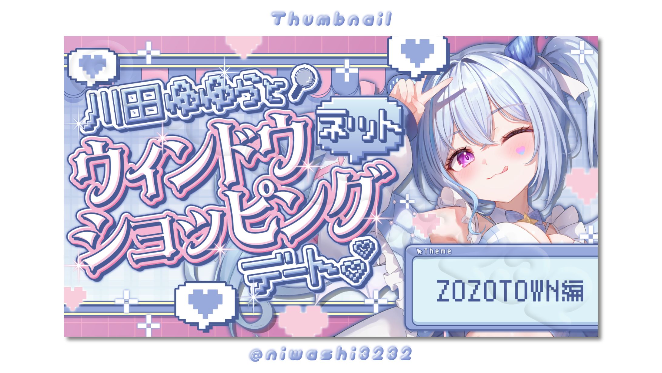 企画配信サムネイル-1