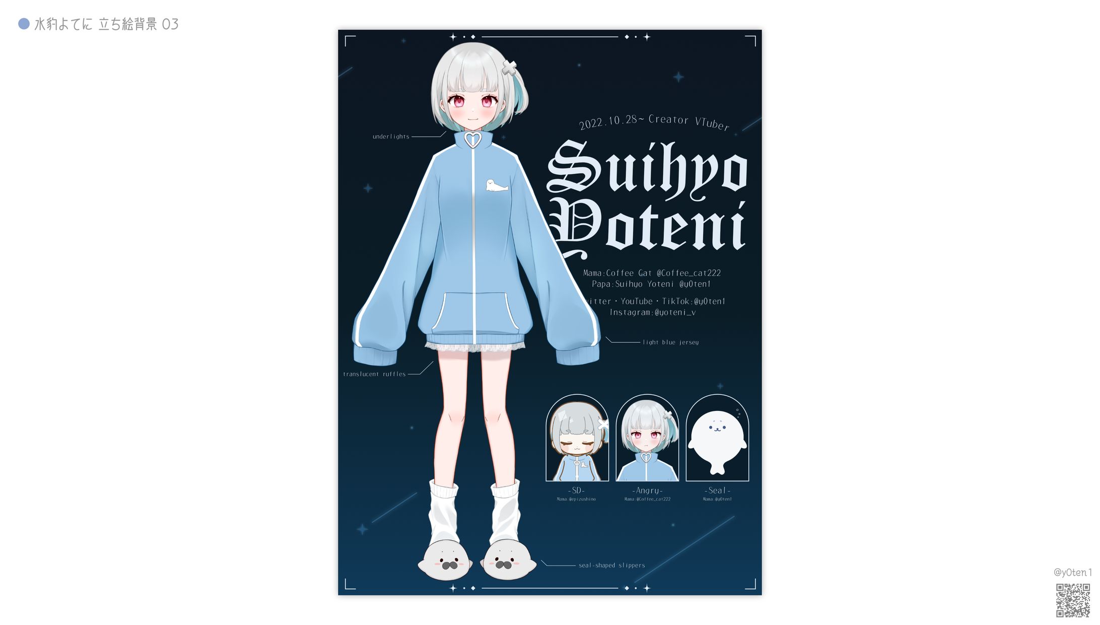 BACKGROUND DESIGN┊︎よてに 03-1