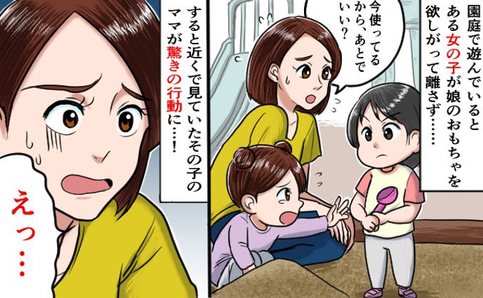 イラスト、体験談