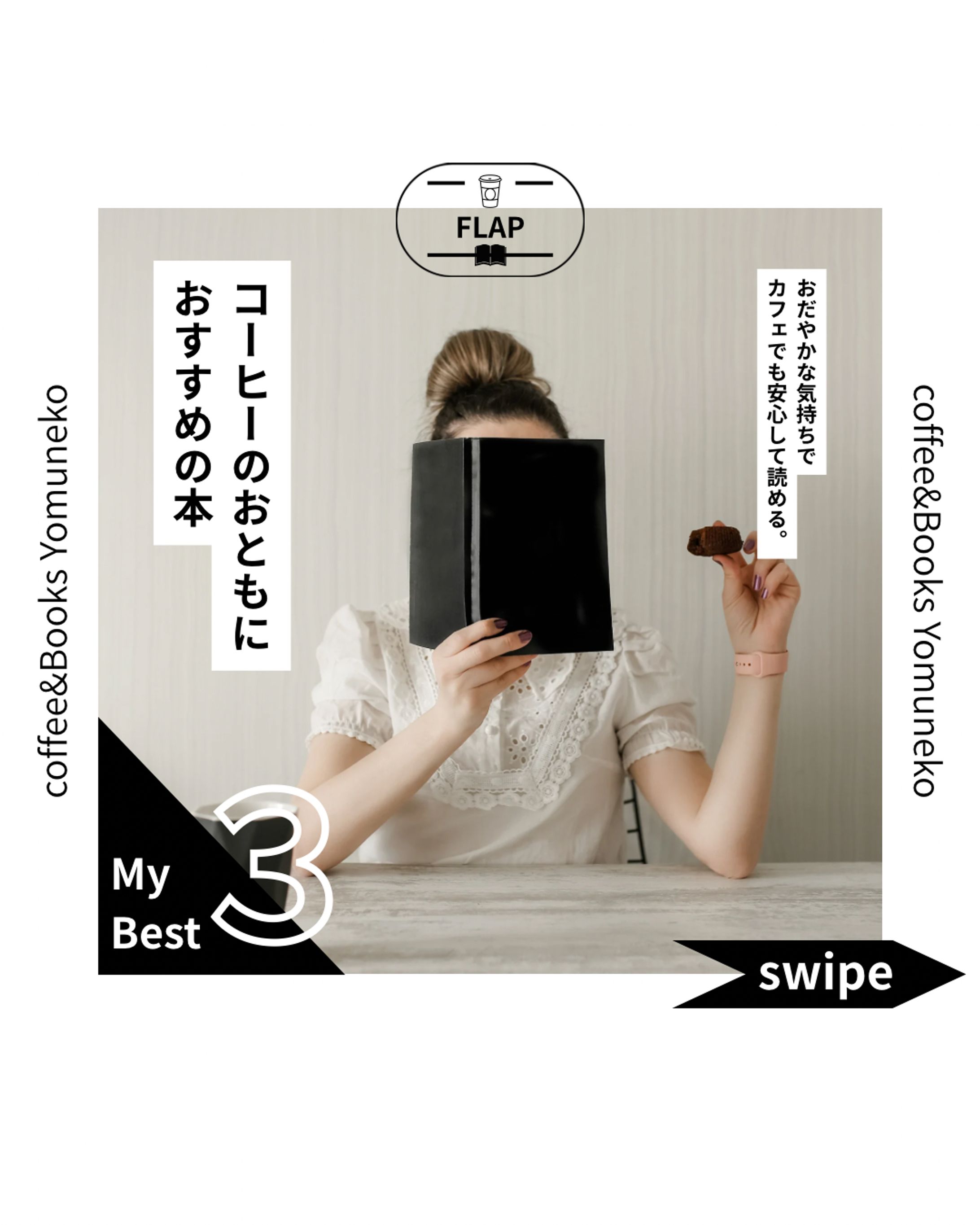 Instagram運用資料-1