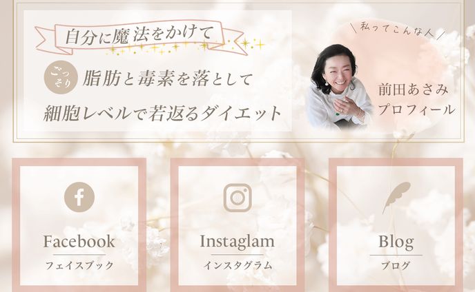 LINEリッチメニュー