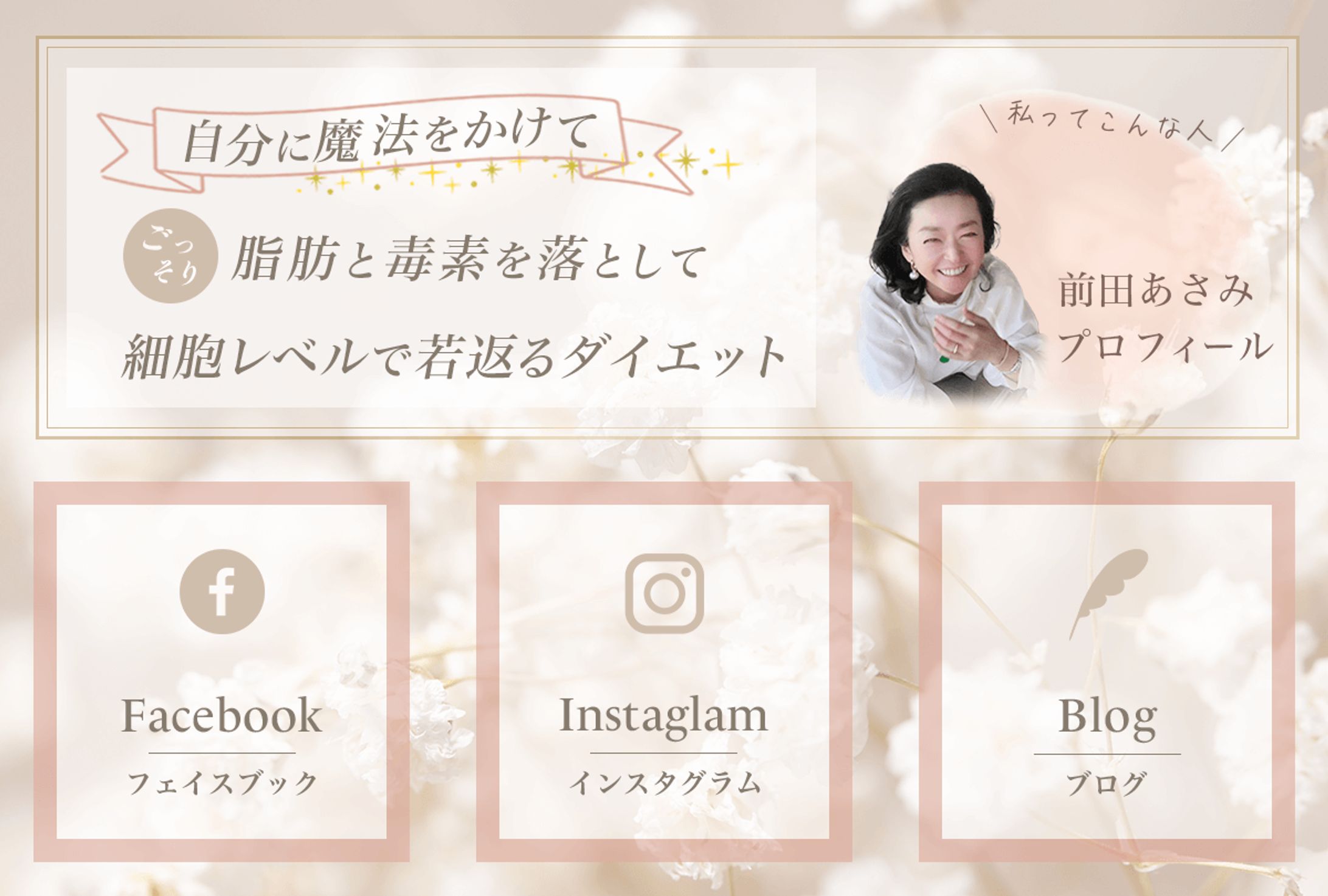 LINEリッチメニュー-1