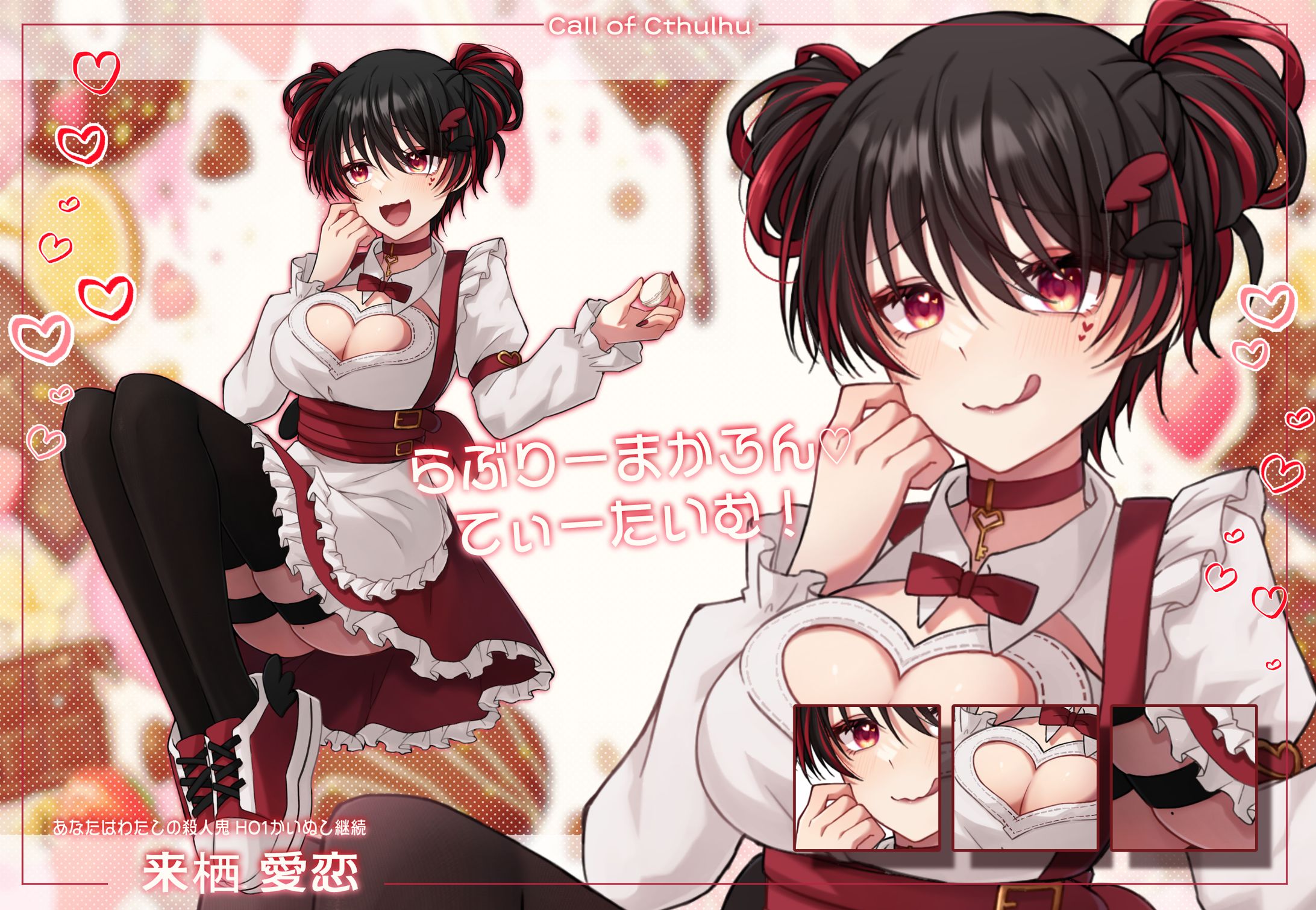 キャラクターデザイン-1