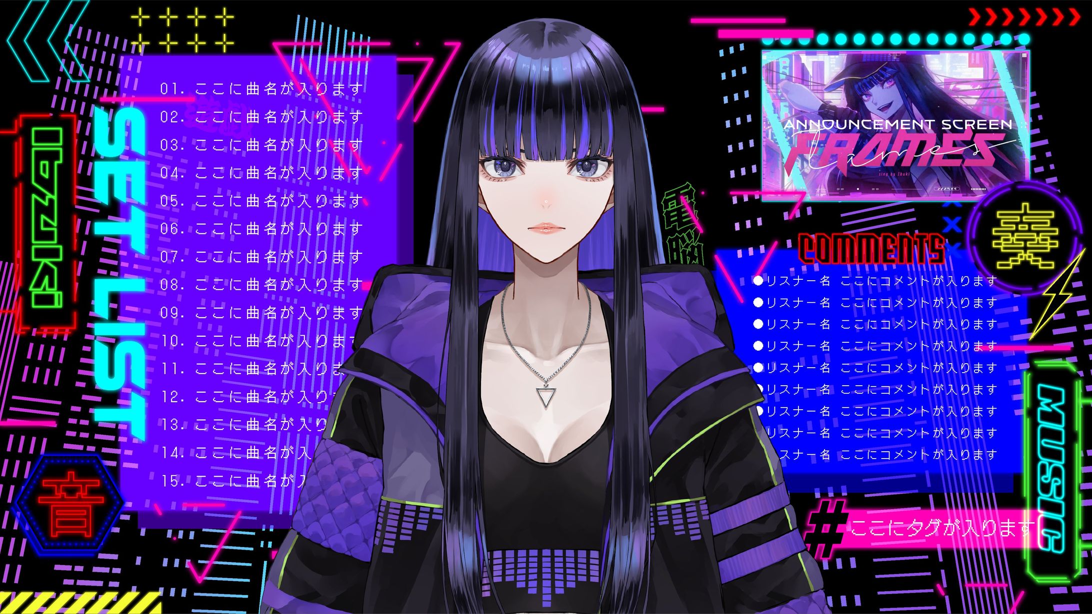 Ibuki_overlay-1