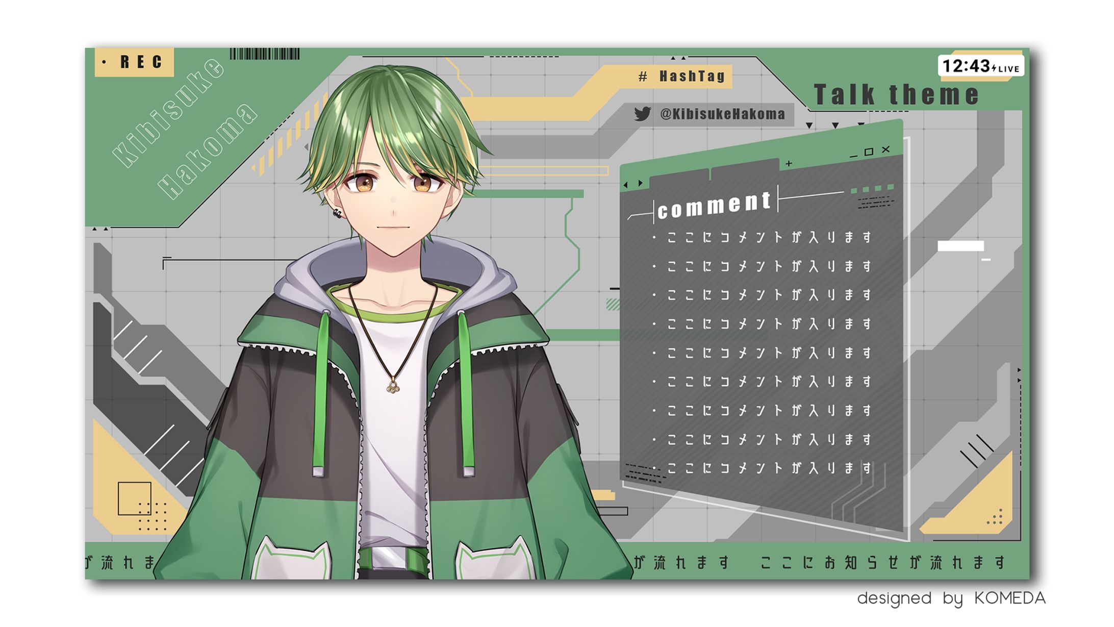 箱間キビスケ様 雑談配信画面 -1