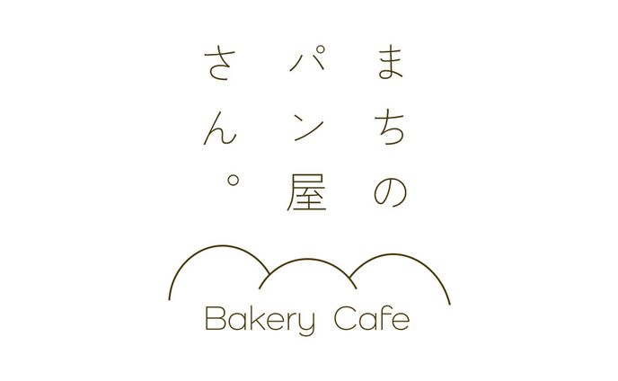 ポートフォリオ（パン屋ロゴ）