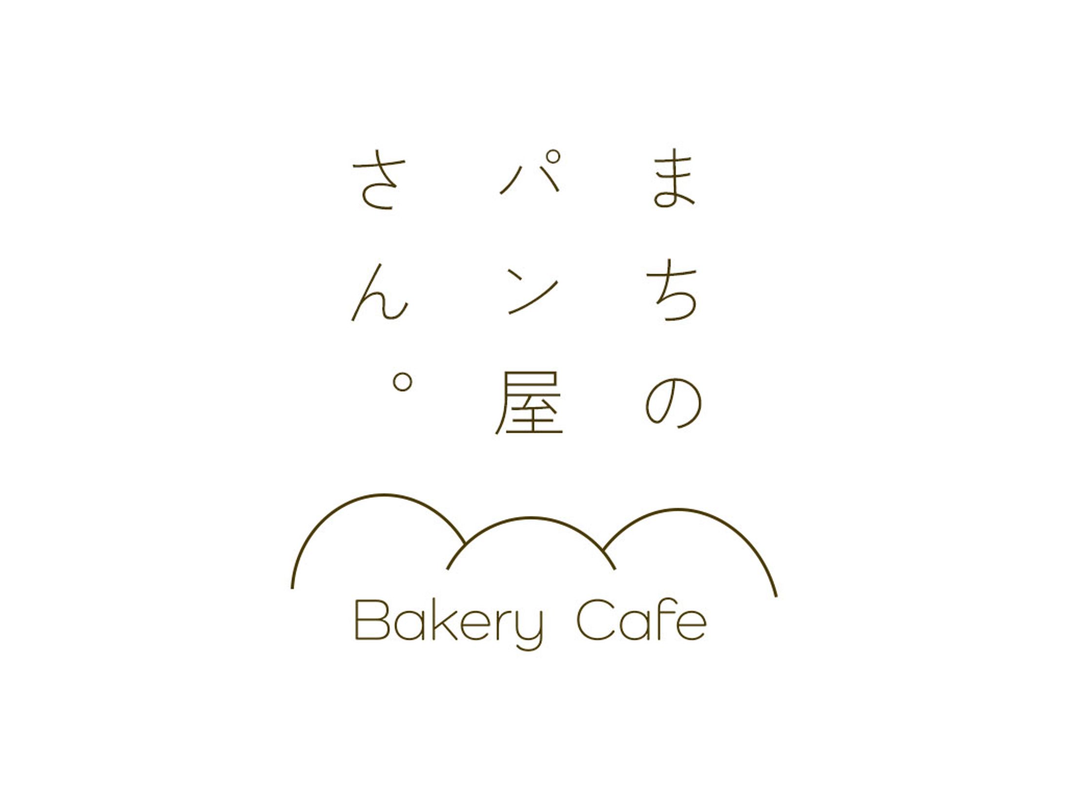 ポートフォリオ（パン屋ロゴ）-1