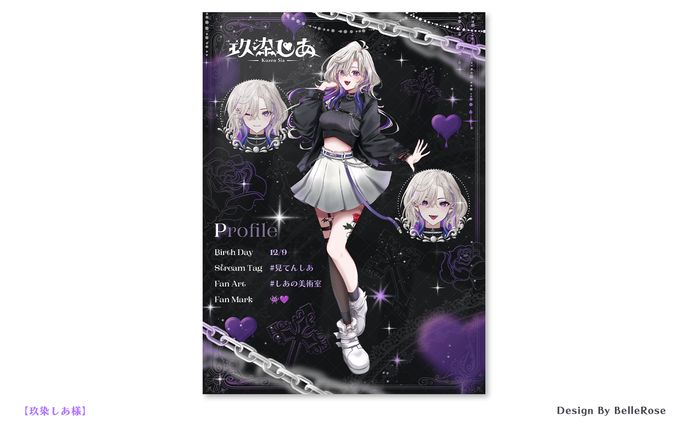 profile image、seo記事