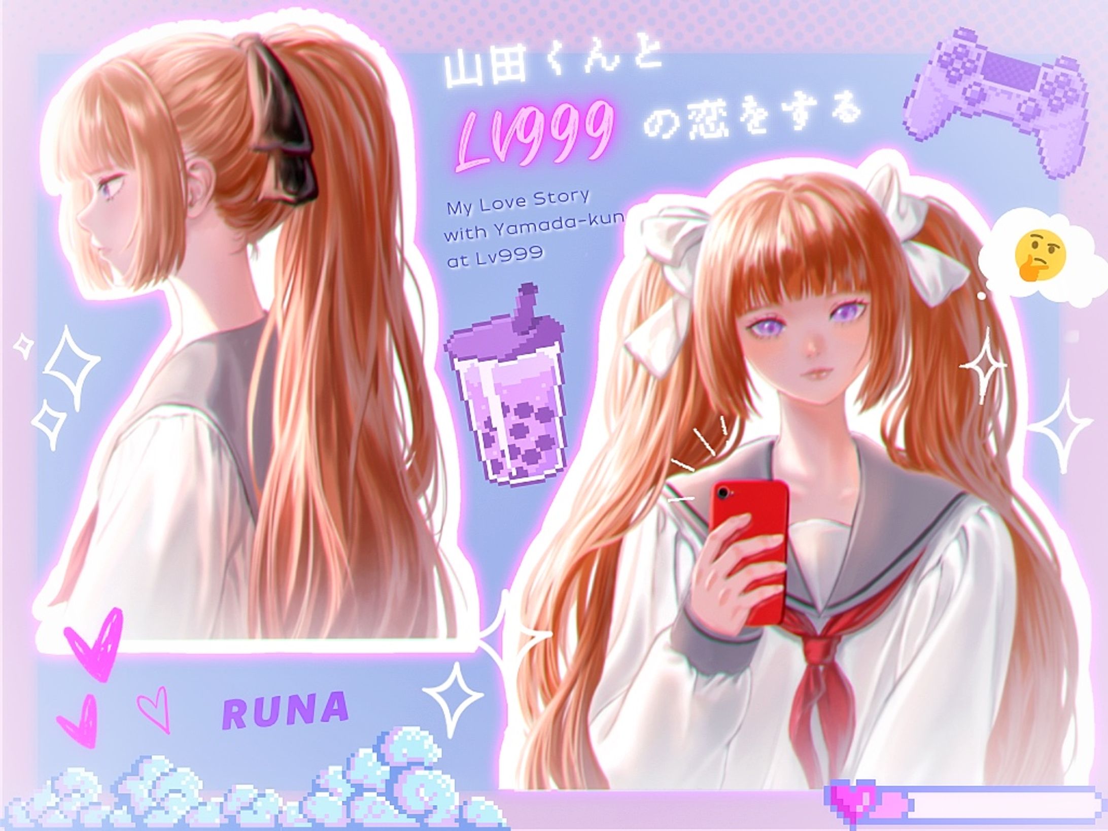 ファンアート-1