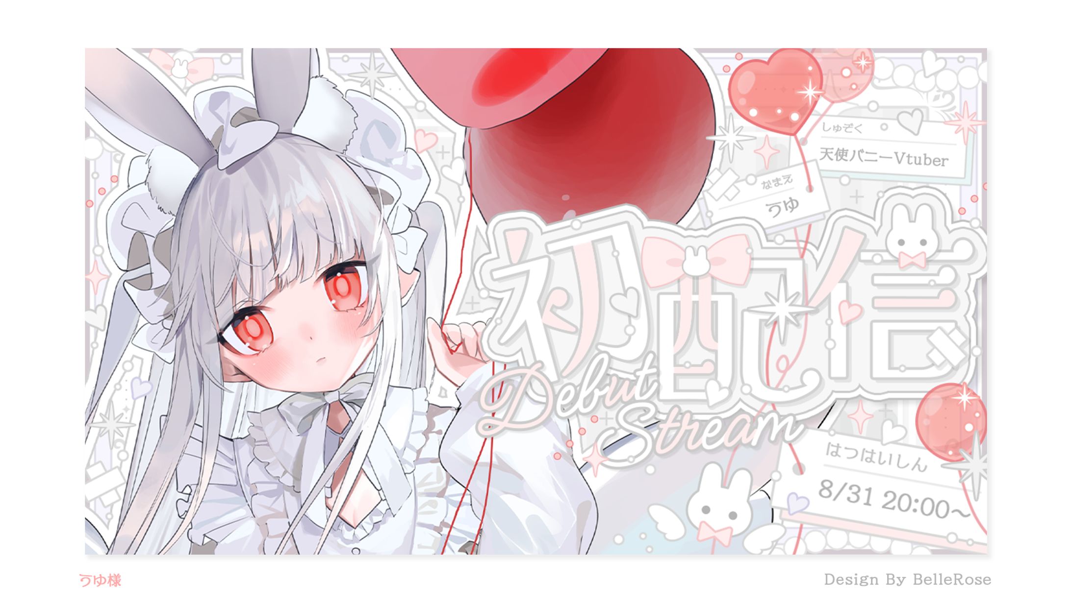 Thumbnail Design / うゆ-1