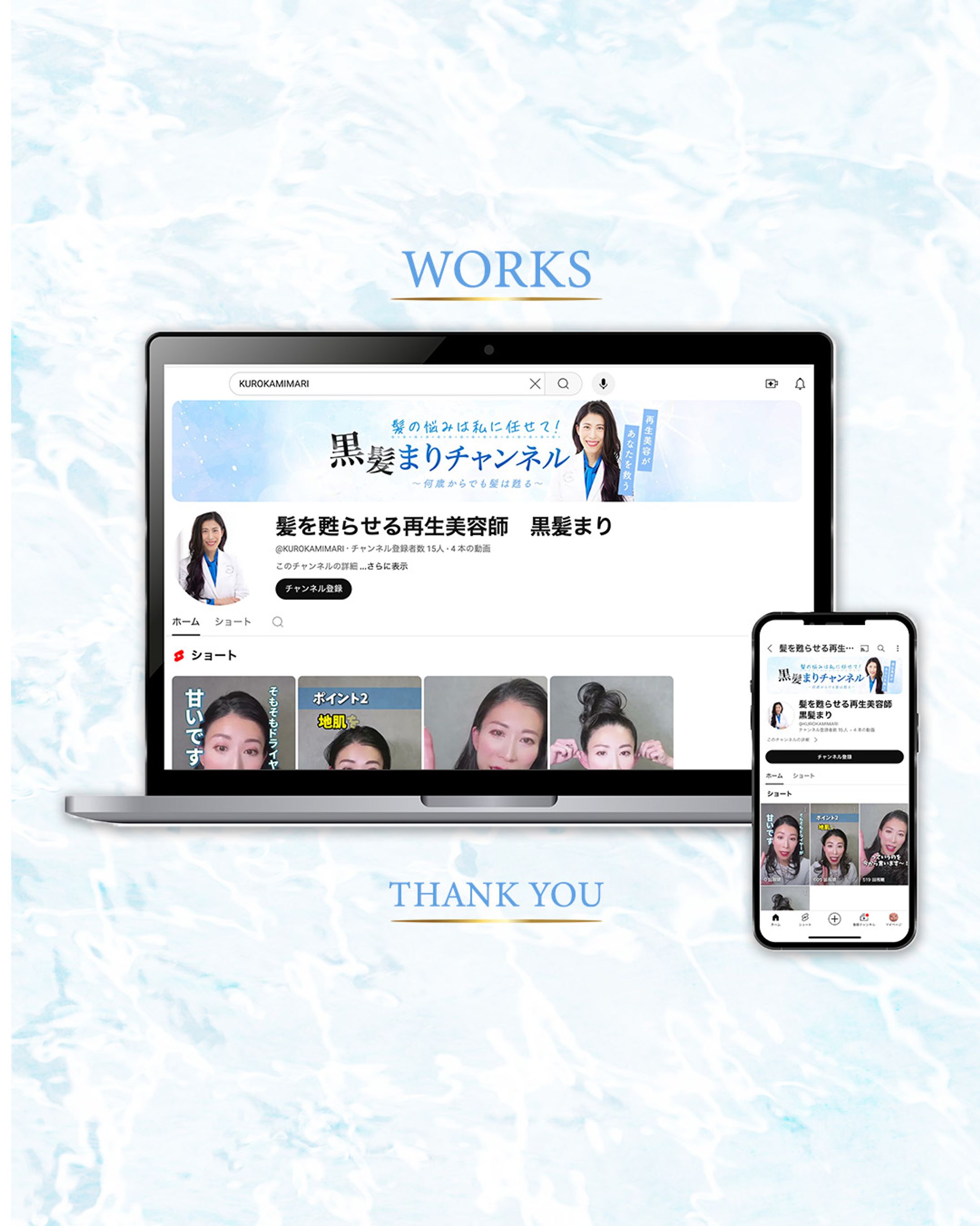 Youtubeヘッダー-1