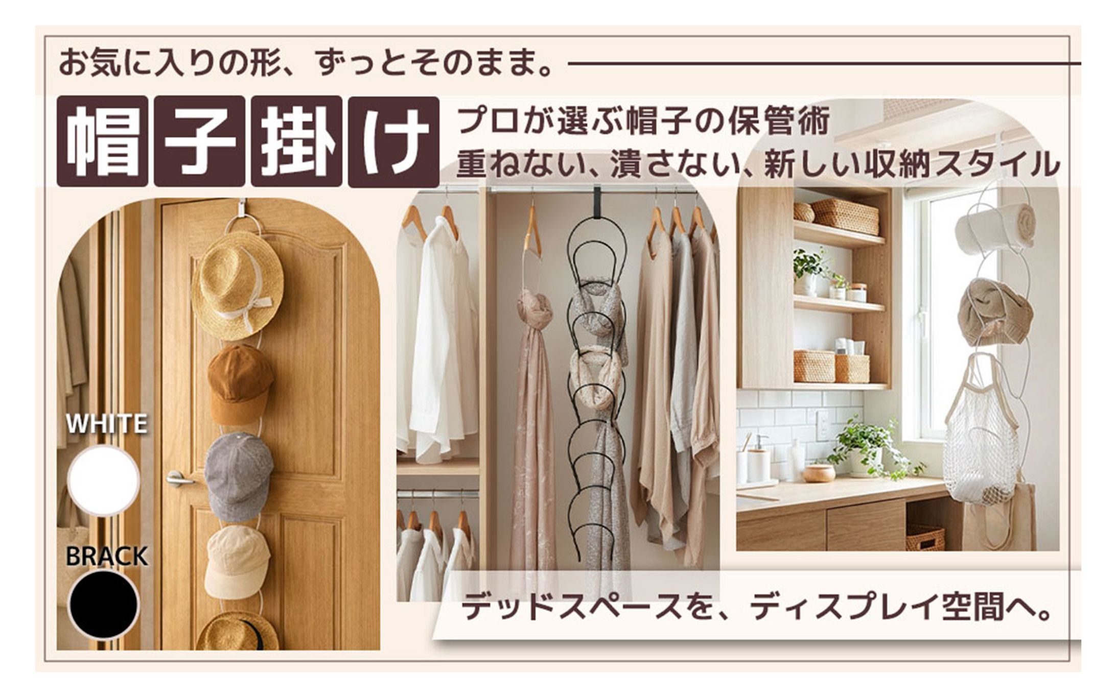 ECサイト商品画像（6枚）-1