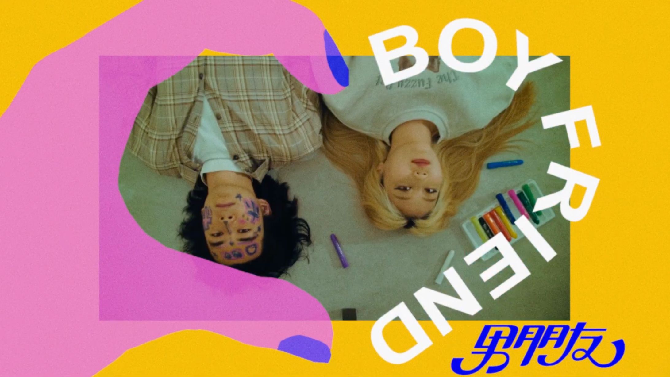 BOY FRIEND MVロゴ-1