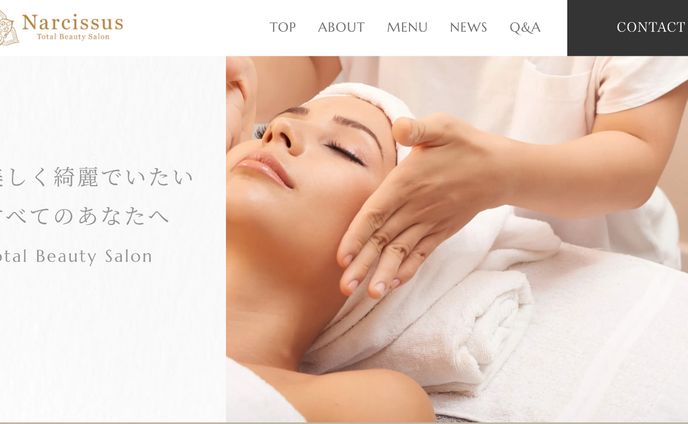 【WEBサイト/STUDIO】Narcissus様