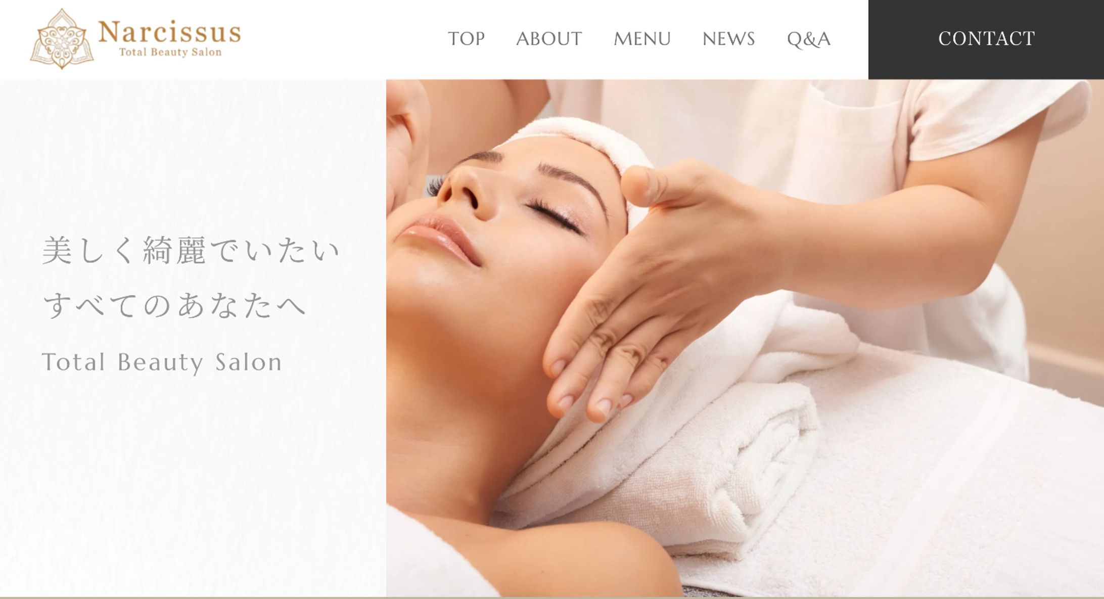 【WEBサイト/STUDIO】Narcissus様-1