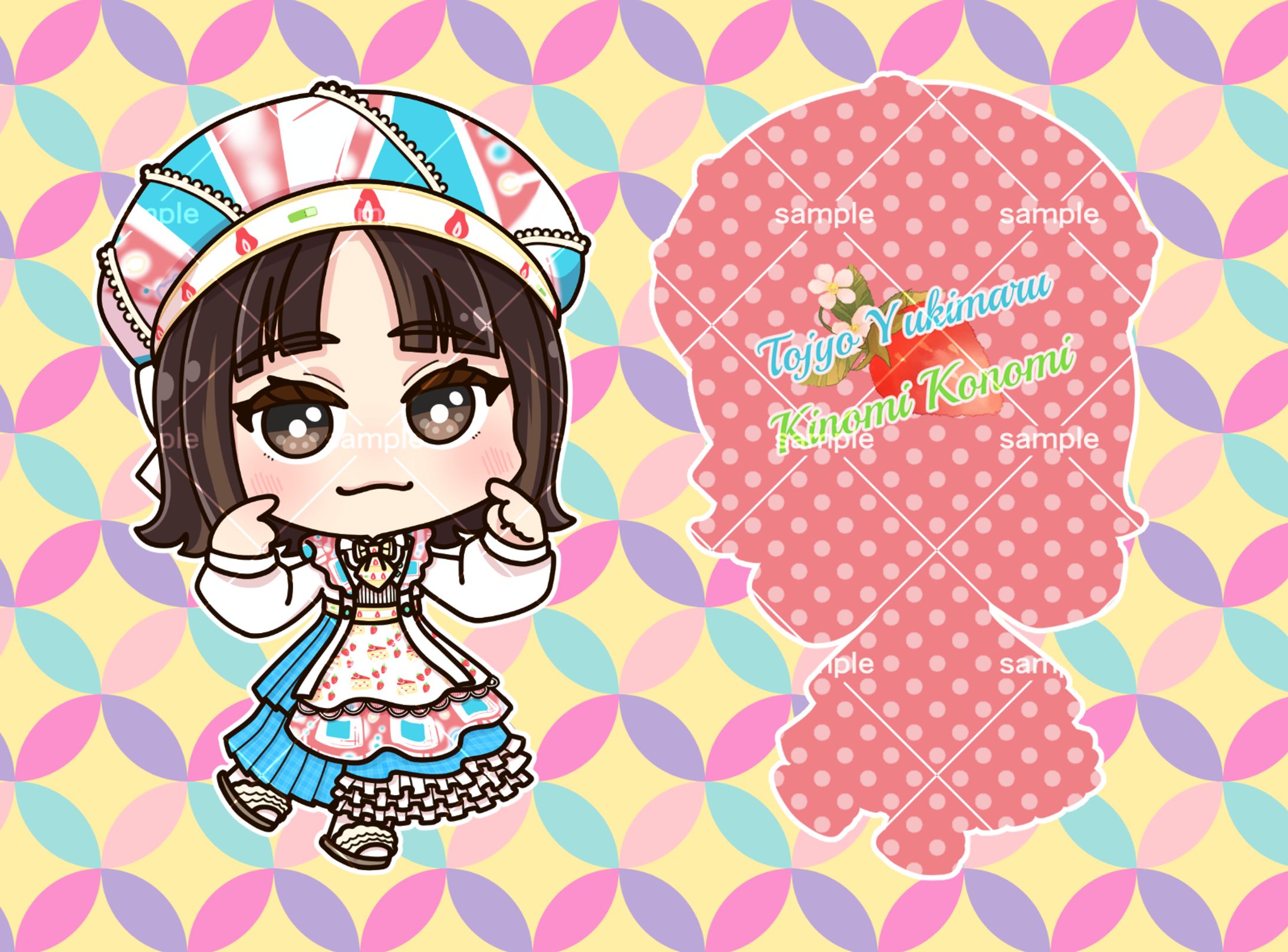 デフォルメ　sample-1
