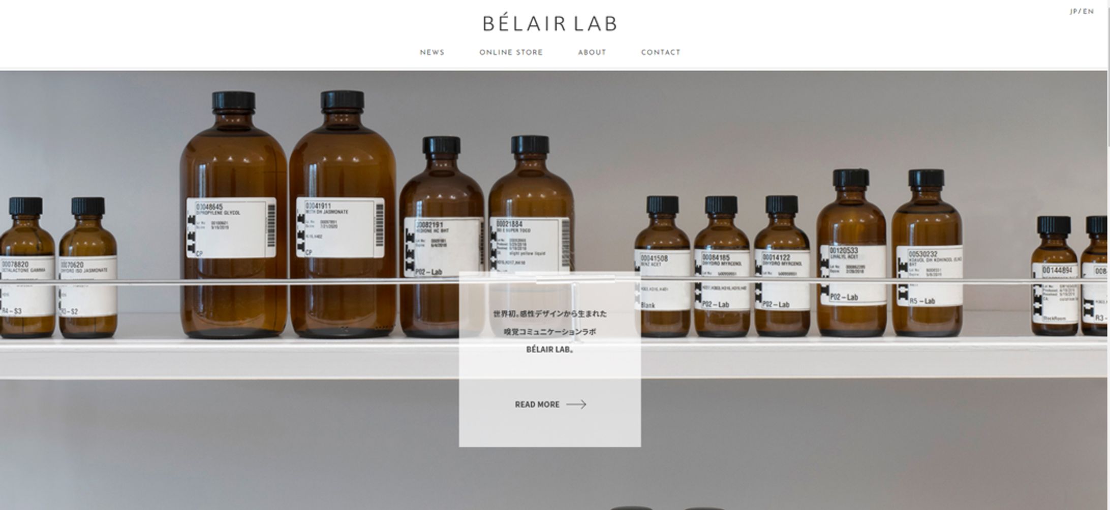 【フレグランス通販事業】BELAIR LAB-1