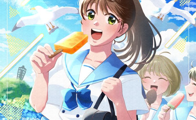 アイスの女の子