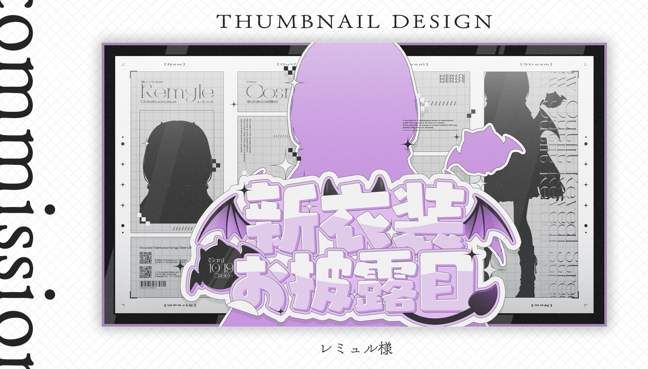 Thumbnail / レミュル-1
