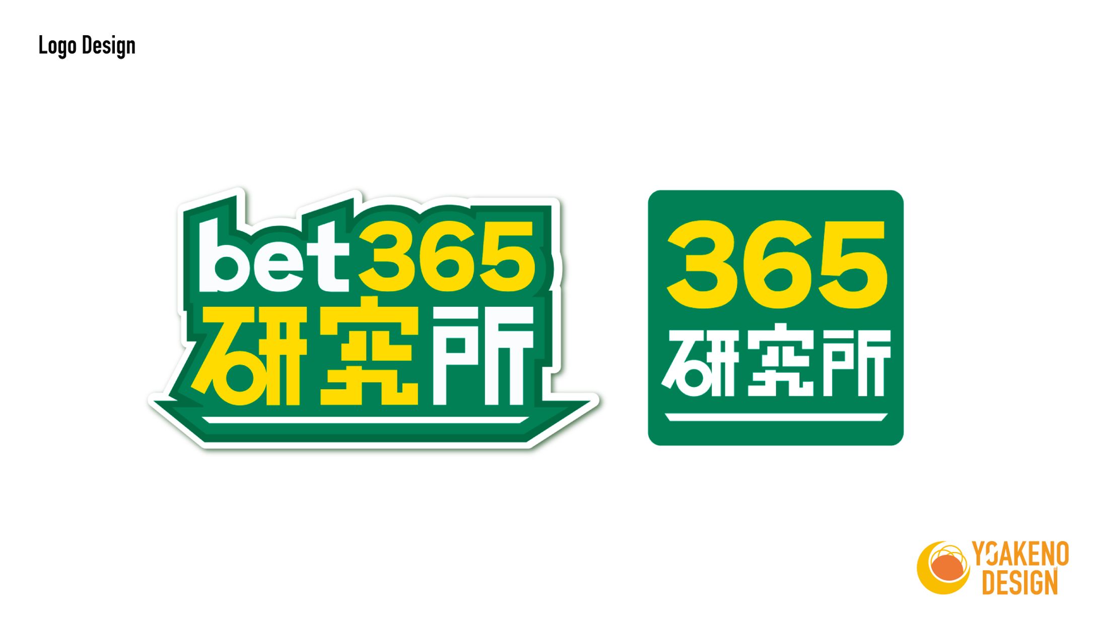 ロゴ制作_bet365研究所様-1