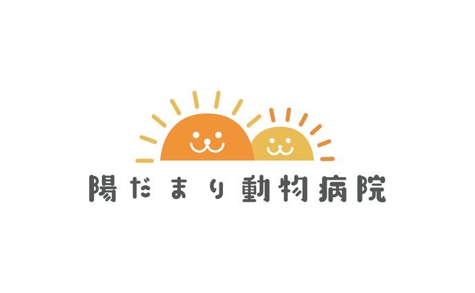 ロゴ（陽だまり動物病院）