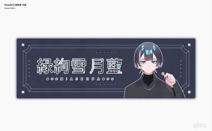 Twitchヘッダー｜『緑絢雪 月藍』様