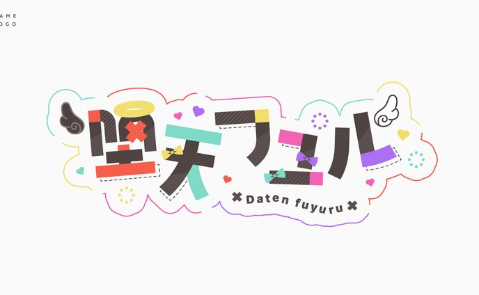 fgo、ジェフユナイテッド千葉