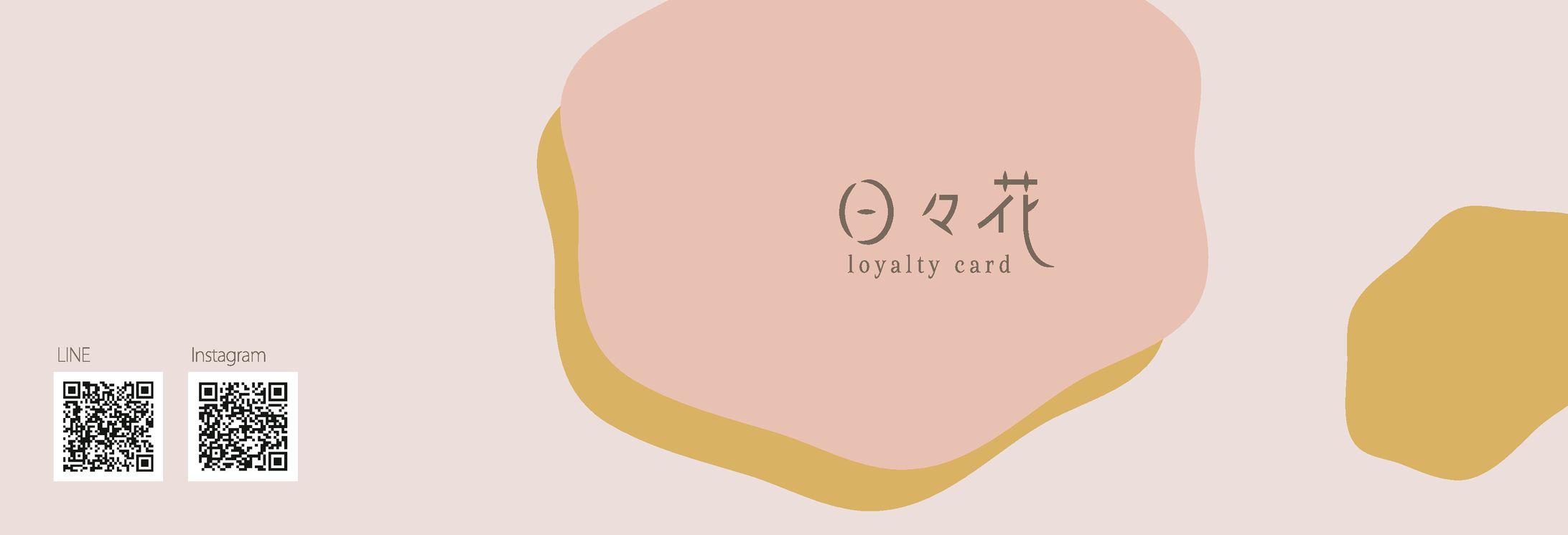 ポイントカード制作-1