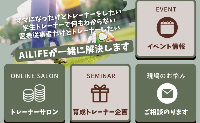 リッチメニュー