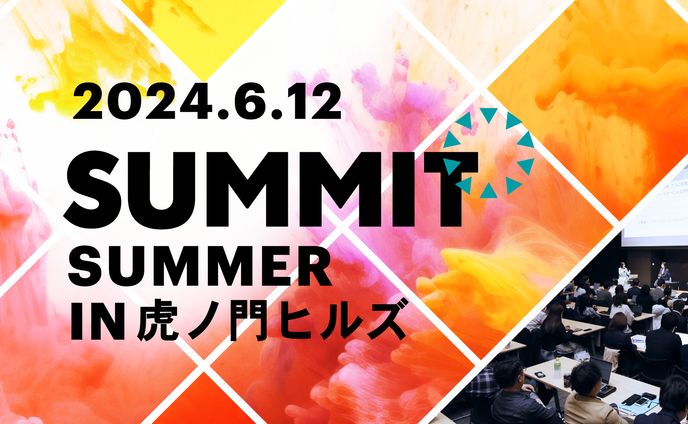 【WEB】セミナーバナー制作
