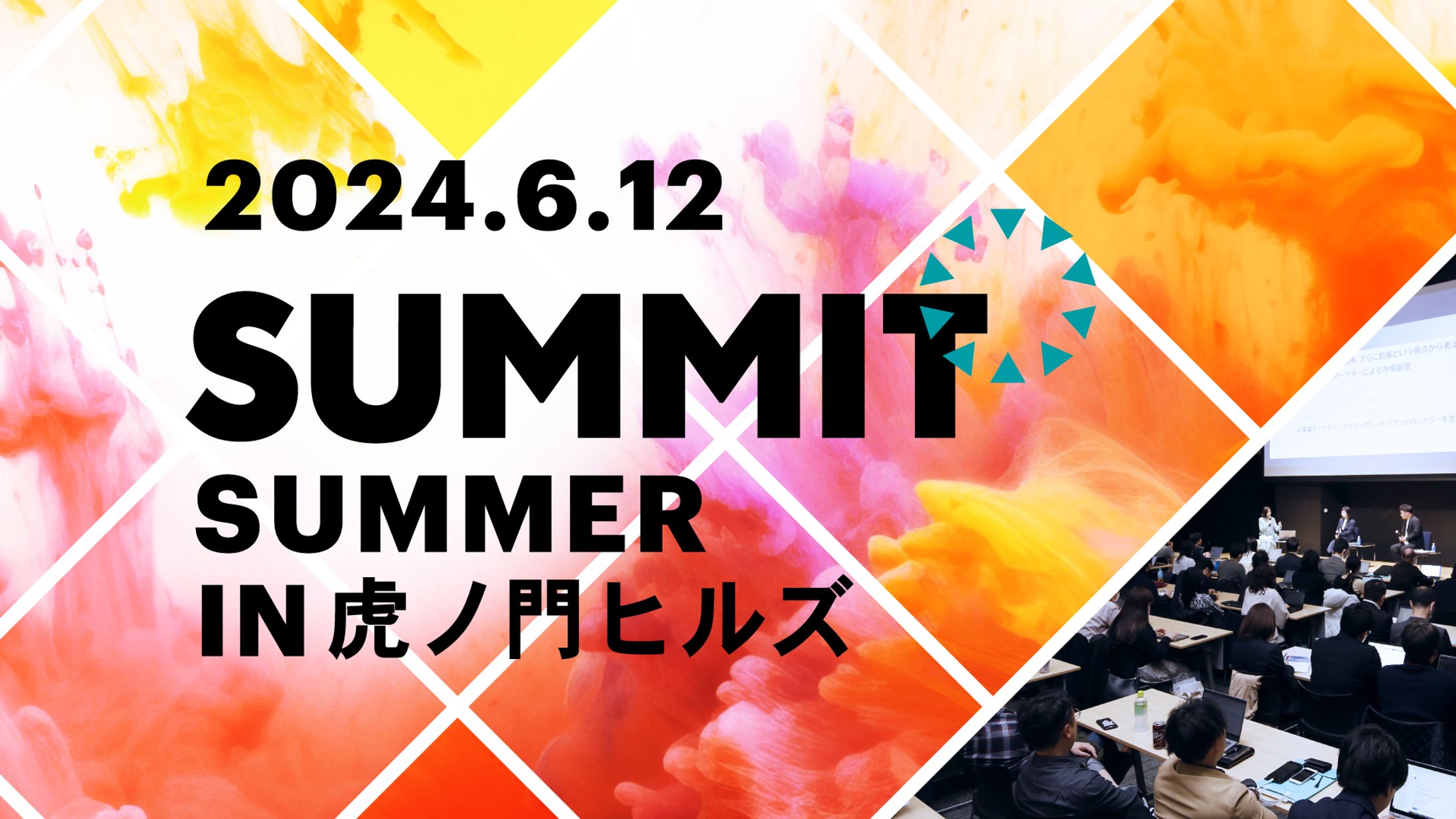 【WEB】セミナーバナー制作-1