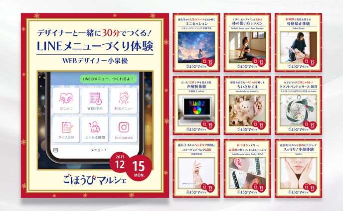 Instagram投稿画像