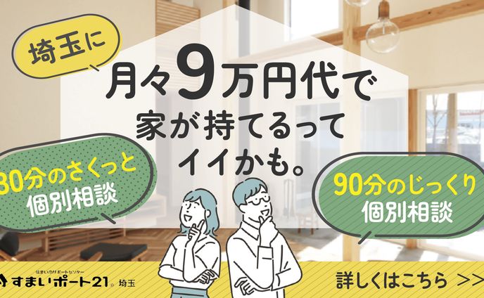 【コンペ採用】サイト誘導バナー