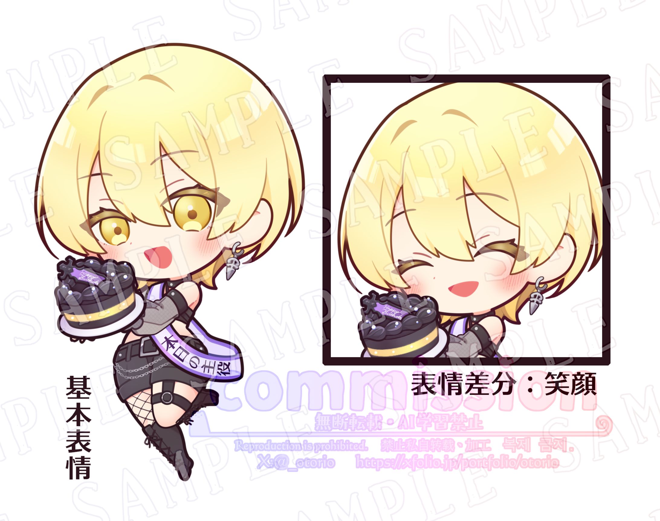 commission 14-1