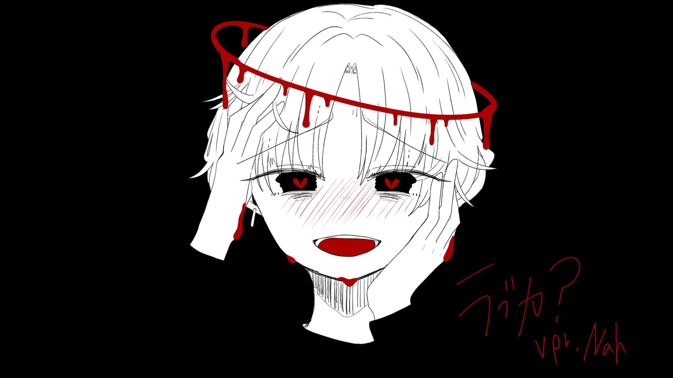 【FA】ラブカ？(柊キライ)/Nahさん-1