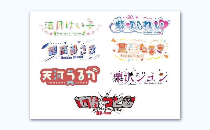 稲荷もち様　キャラクターロゴ