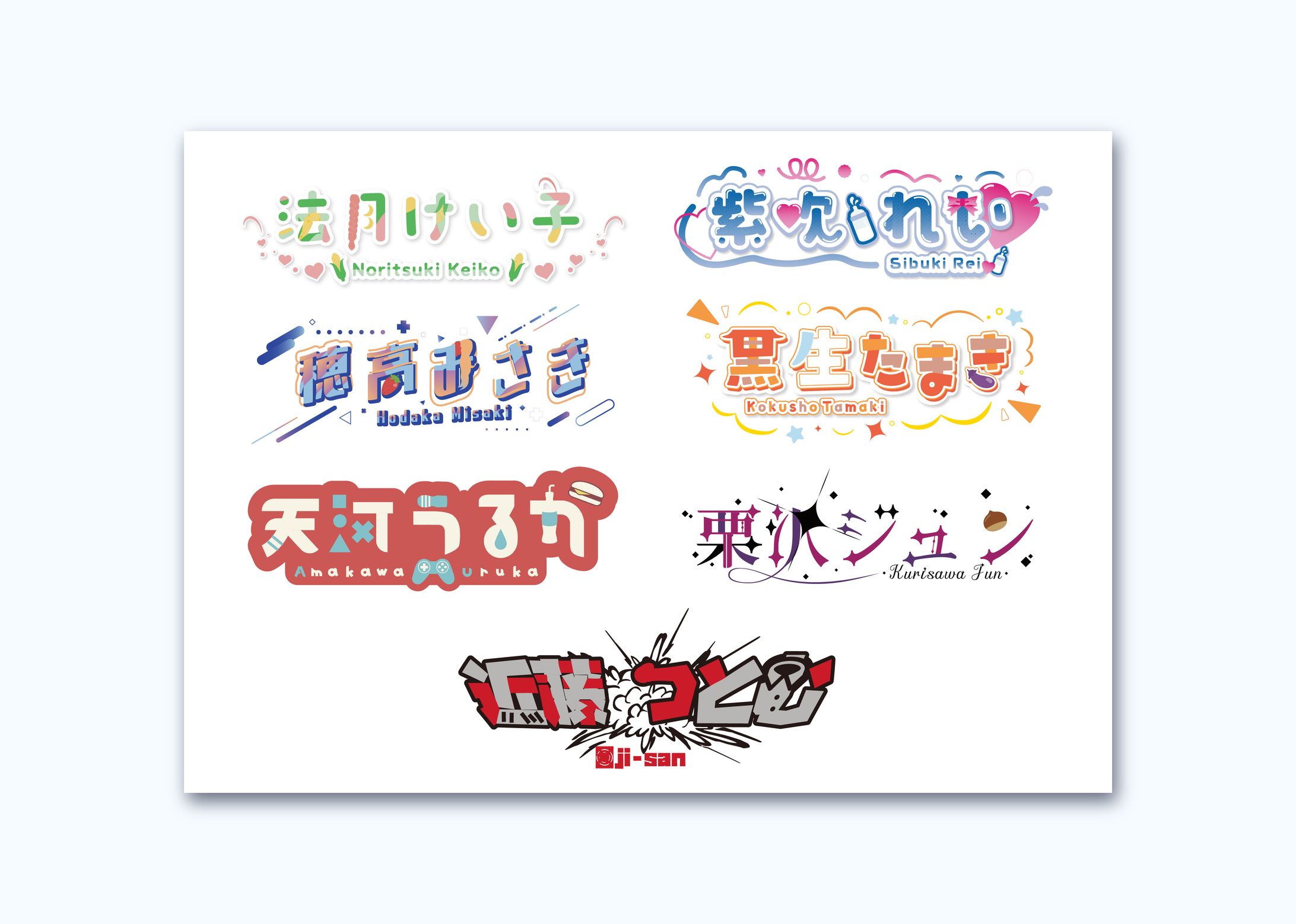 稲荷もち様　キャラクターロゴ-1