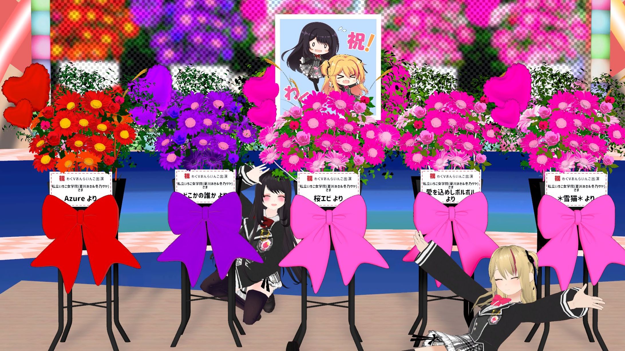 【わくわく！VTuberひろば！】トークショー出演-1