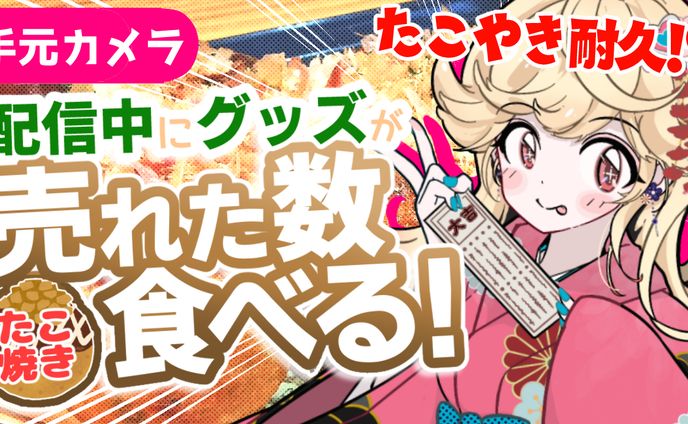 サムネイル制作