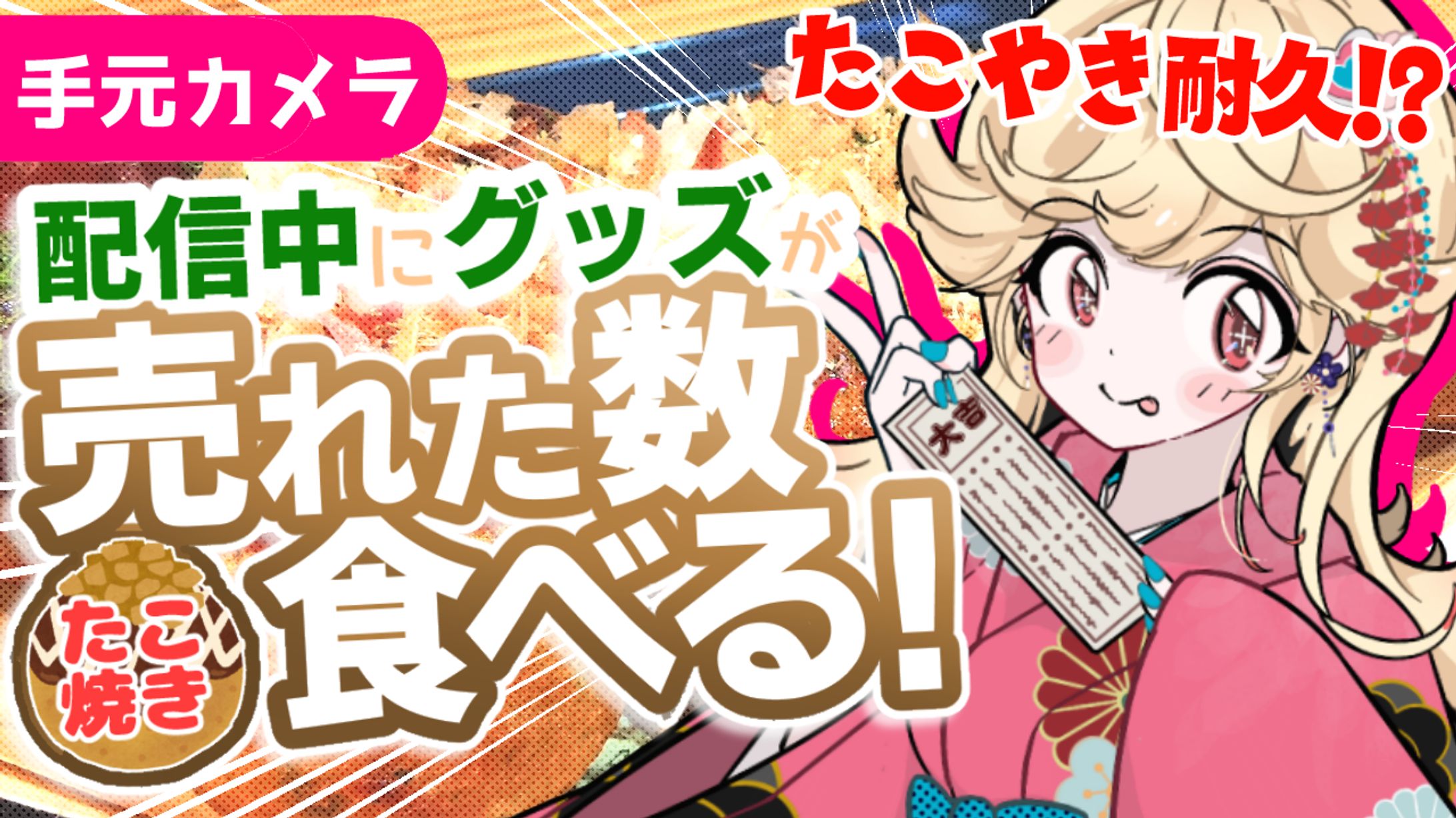 サムネイル制作-1