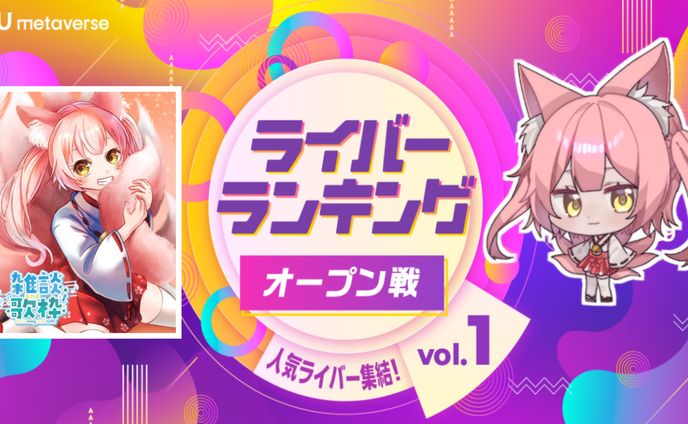 artwork、metaverse