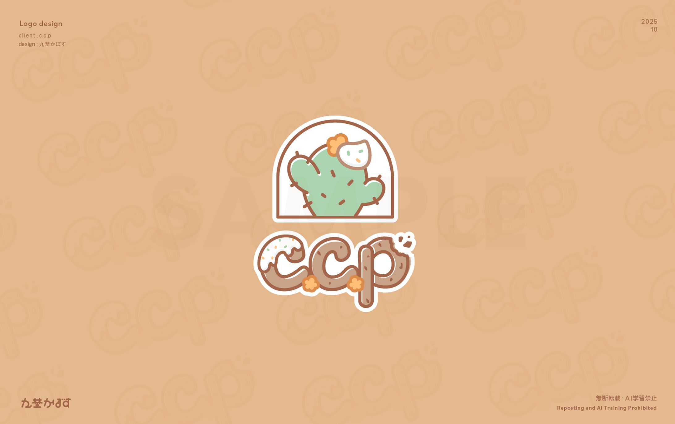 c.c.p ロゴ-1
