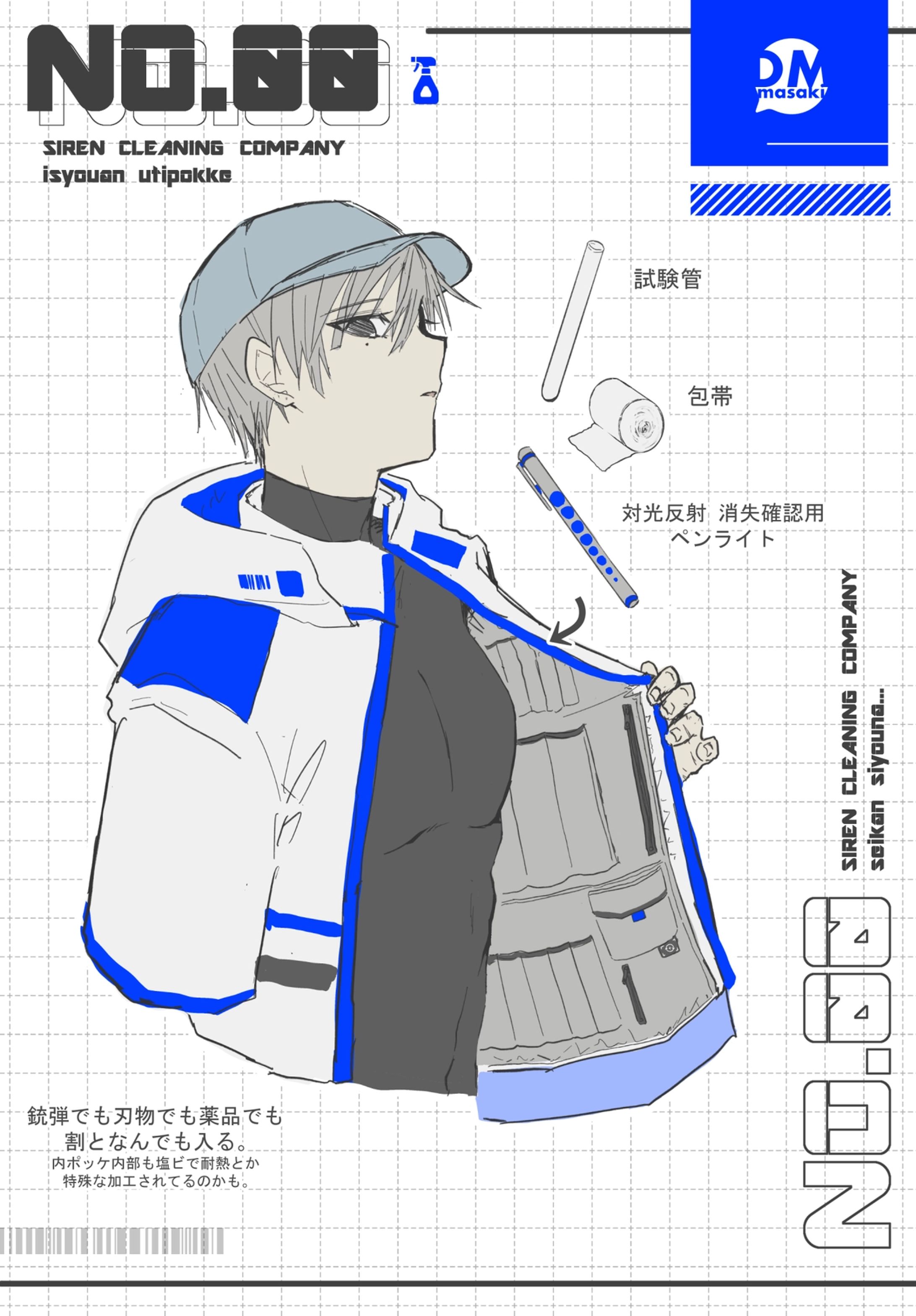 キャラデザ・衣装デザイン-1