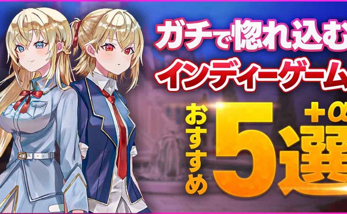 【6千再生】Youtubeサムネイル