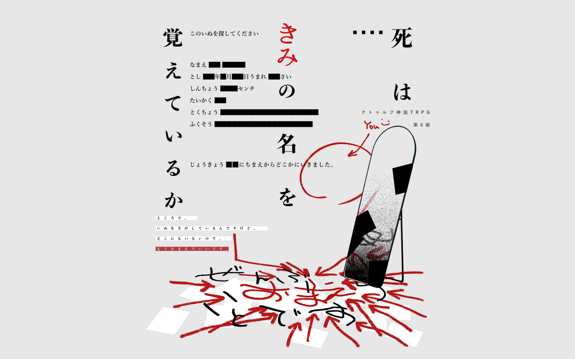制作-ココフォリア部屋-1