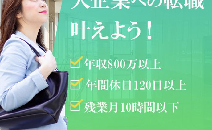 表情差分、転職
