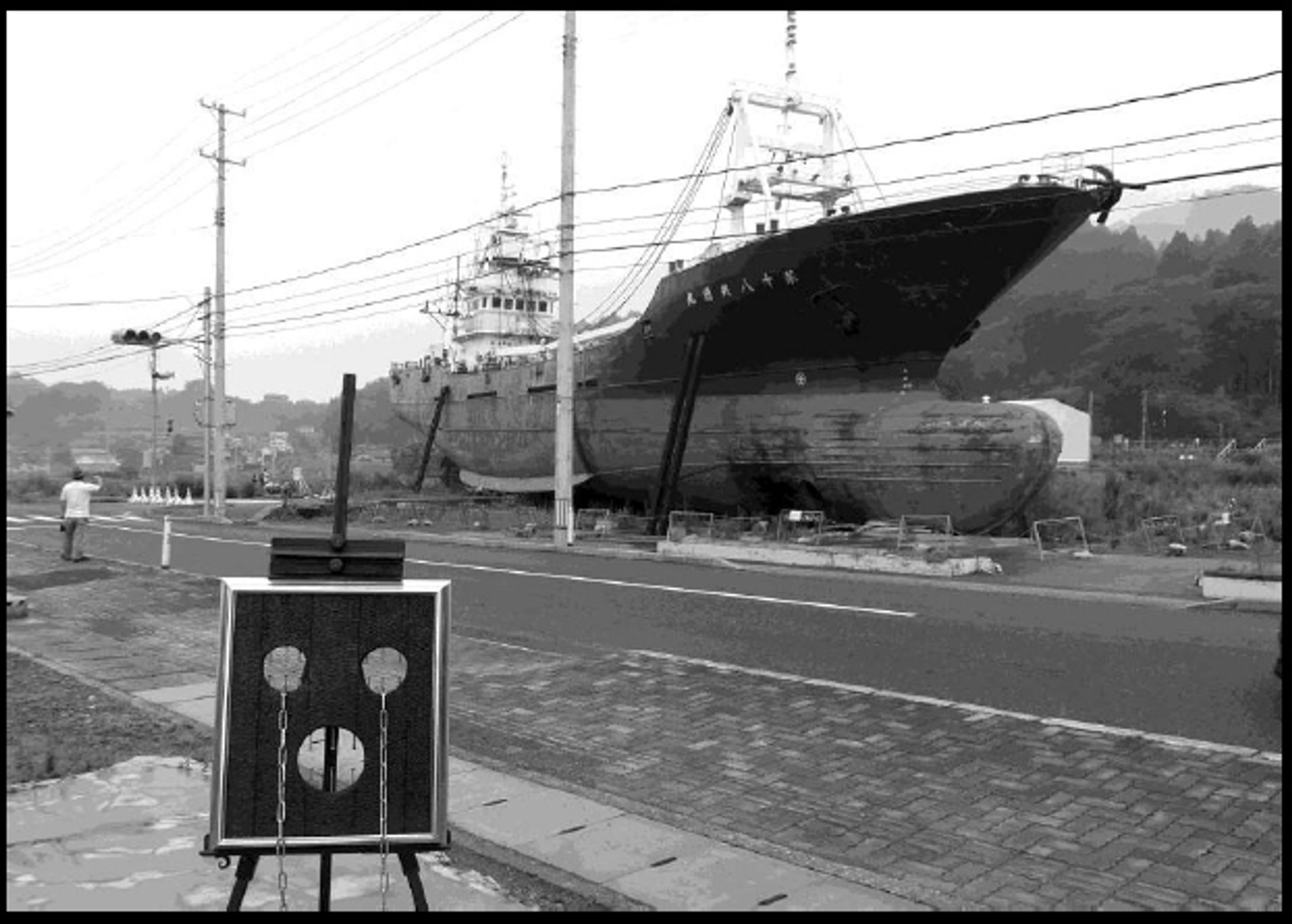 Cry Baby Kesennuma-1