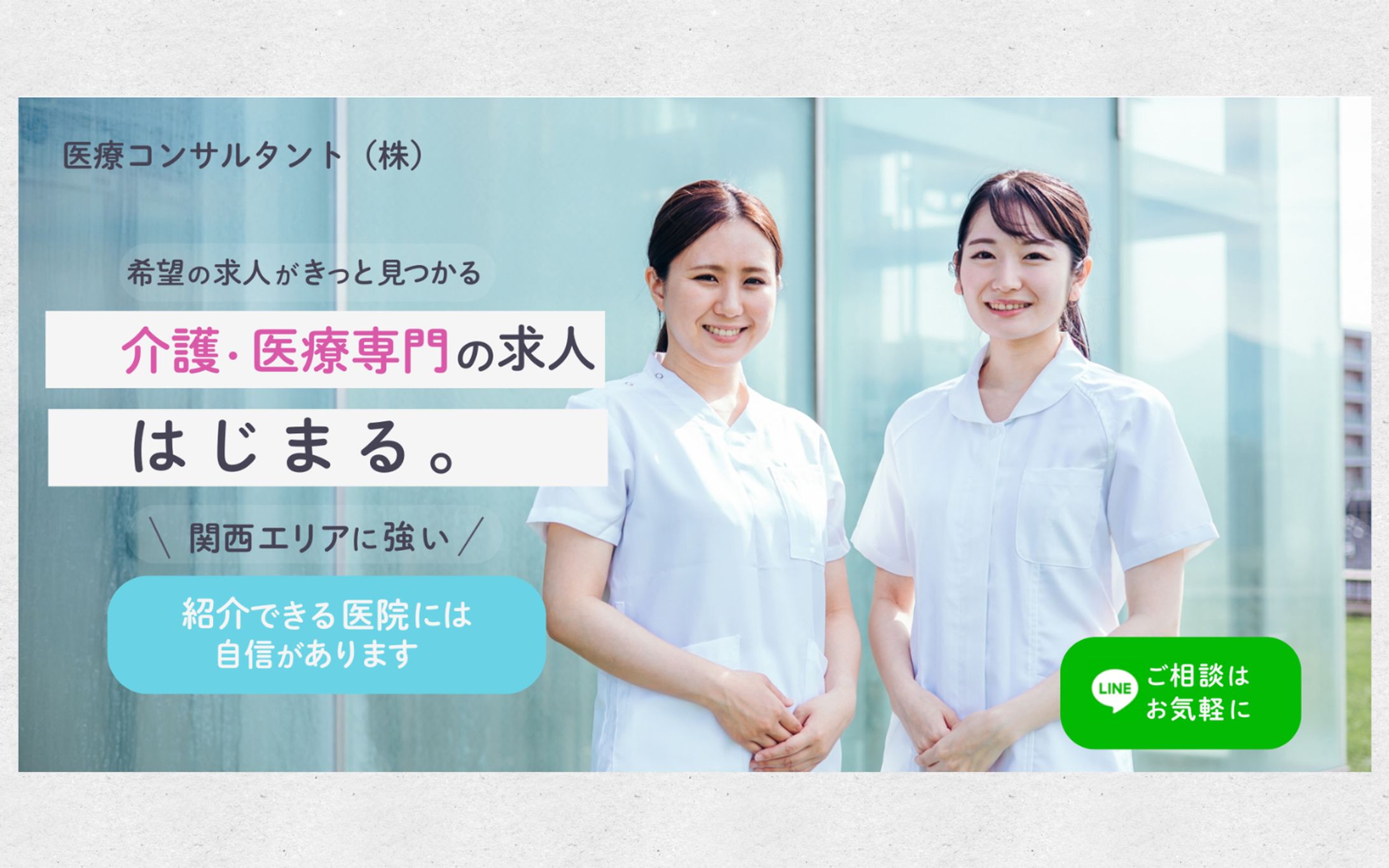 ペライチLPのバナー-1