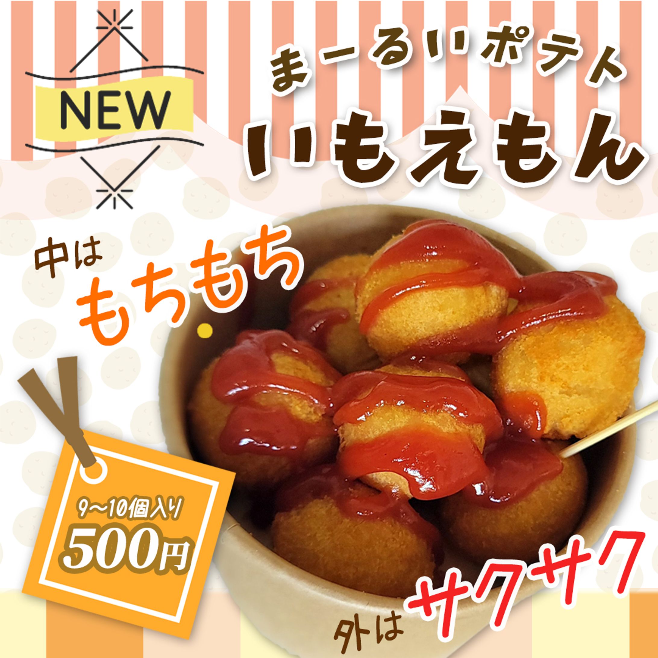 新商品-1