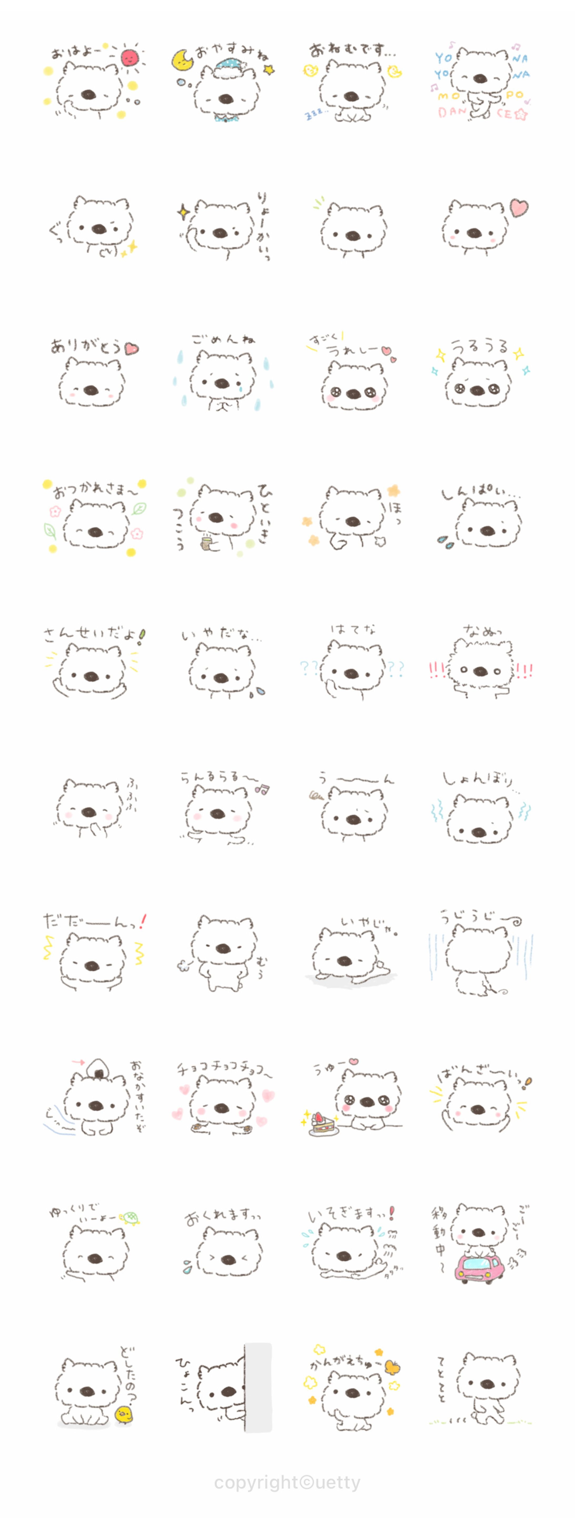 LINEスタンプ-1